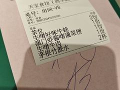 -天宝食坊·啫啫煲大排档(西华路店)