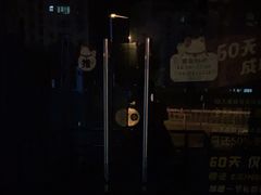 -NRG 健身私教CLUB(云山路店)