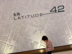 -沈阳和平艾美酒店新食谱西餐厅