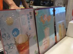 -CoCo都可(漫乐城店)