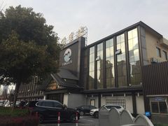 -汤里来温泉