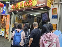 -龙头鱼丸店 只此一家只卖手工鲨鱼丸