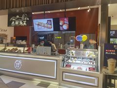 -茉沏(昆山金鹰店)