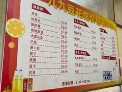 -九九豆花馆(解放碑步行街店)
