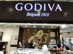 门面-GODIVA(国际金融中心店)
