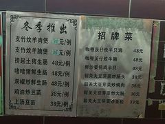 菜单-海鲜街菜馆(海珠南路店)