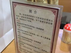 -老游独一佳湘菜馆(高新四路店)
