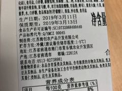 -瑞幸咖啡(宝华国际广场店)