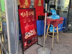 -小大董·烤鸭(五棵松店)