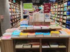 -扶光书店(中环店)