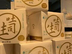 -好利来(红旗万达店)