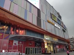 -吾悦广场(南京鼓楼店)