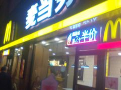 门面-麦当劳(文武路店)