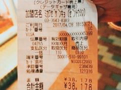 -是山居