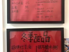 -袁妈红豆汤(重庆总店)