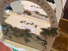 -荷风细雨·中国茶宴(碧云店)