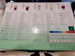菜单-沏佰杯(金元宝店)