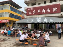 门面-龙门李家三旦羊肉汤馆