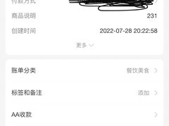 -清真·老金烧烤·小龙虾(奥体中路店)