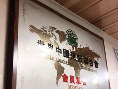 -老师家羊杂碎(延安总店)