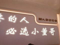 -小董哥烤串·爆汁大油边(故宫店)
