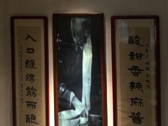-清真盛志望麻酱酿皮·非遗老字号