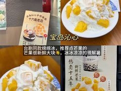 -马头巷·食景园(苏州总店)
