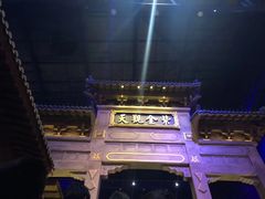 -万达茂商场(南京仙林店)