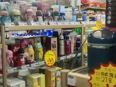 -西塔果品超市