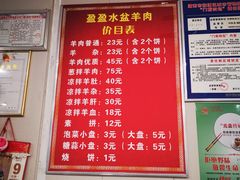 -盈盈水盆(西一路店)