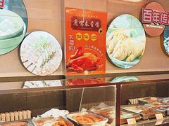 -鹿鸣春饭店(总店)