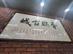 -长安后宰门水盆羊肉(新都心店)