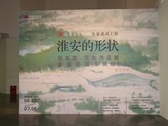 -岭南美术馆