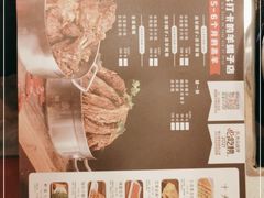 -蝎王府羊蝎子(北大地店)