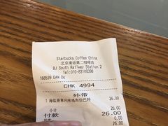 -星巴克(北京南站2B检票口)
