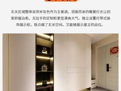 -京东家装(昆明总店)