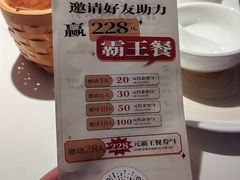 -码头见·潮汕菜(领展中心城店)