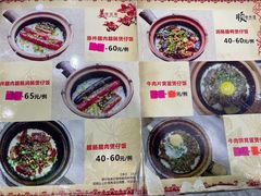 -红星光发煲仔饭(大石街店)