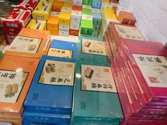 -百年义利(珠市口西大街丰泽园店)