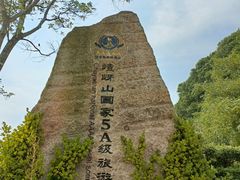 -嵖岈山风景区