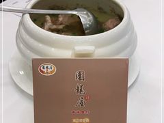 -围龙屋客家食府(福田店)