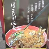 大树‖哈尔滨‖家门口好吃的得莫利炖鱼