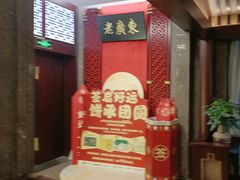 -古南都·老广东酒楼(龙江店)