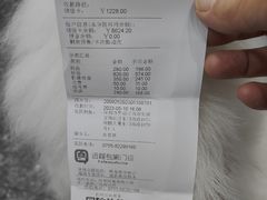-瑞鹏宠物医院华南总院·夜诊·心脏科·骨科