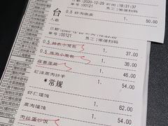 -鼎泰丰(国金店)