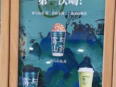 -雾与山茶(大禹城店)