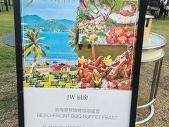 -JW万豪厨房餐厅·滨海草坪烧烤·海鲜·海景(三亚绿发山海天JW万豪酒店)