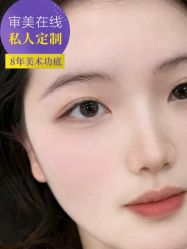 -babiline芭比莱恩半永久纹眉纹唇发际线