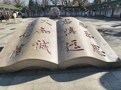 -锦绣公园