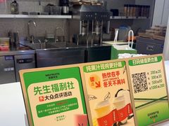 -Mr.Fruits水果先生(英蓝金融中心店)